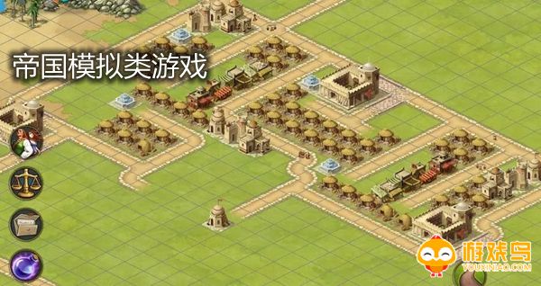 帝国模拟类游戏合集