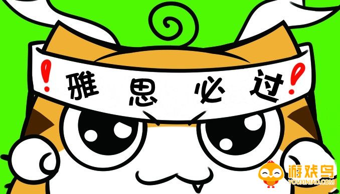 考雅思的app大全