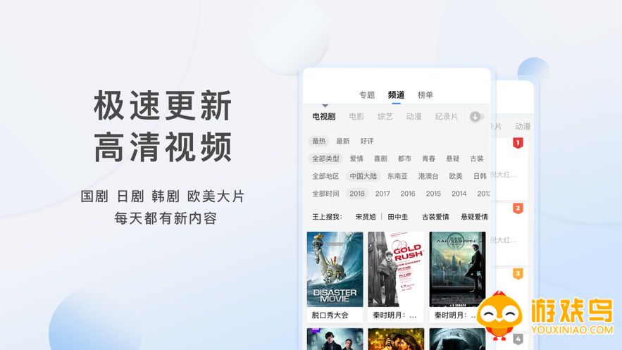 整点视频app下载合集