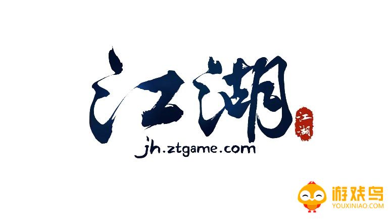 文字江湖类游戏合集