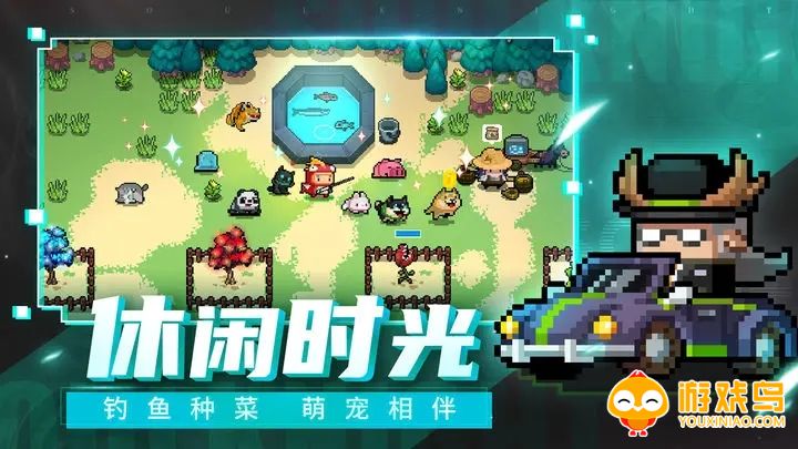 元气骑士5.3.1版本合集