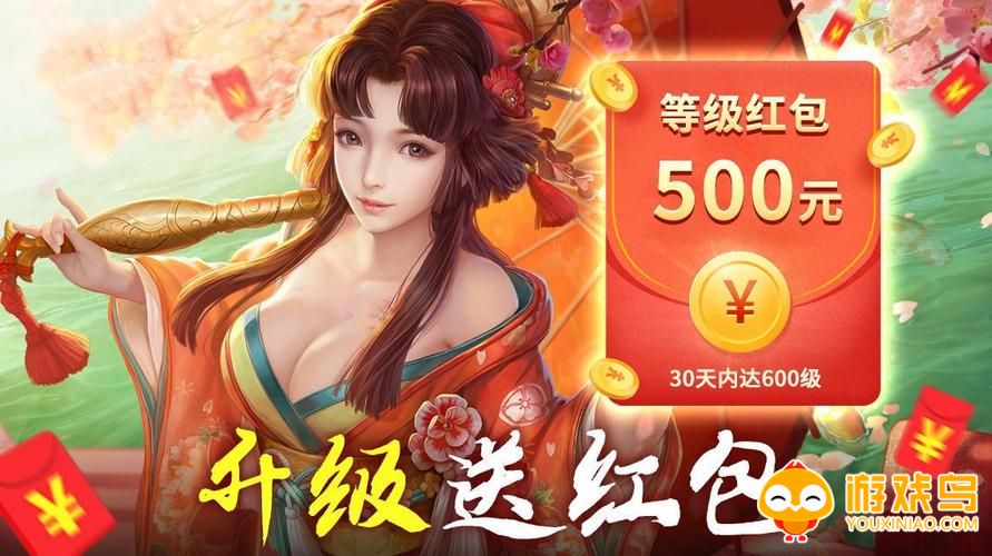红包版修仙手游大全