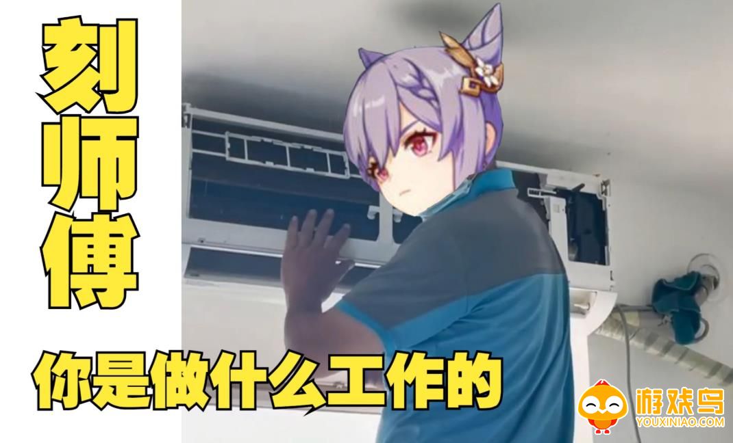 上门空调安装app合集