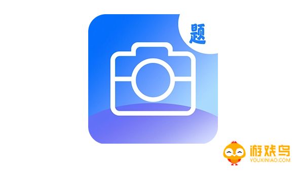 一键搜题软件大全