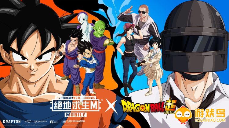 绝地求生国际服七龙珠超联动版本合集