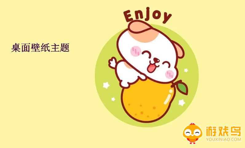 桌面主题壁纸软件大全