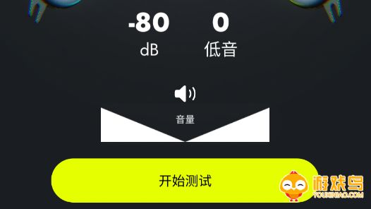 噪音分贝仪app大全