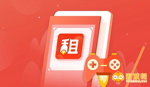 低价租号软件大全