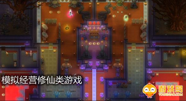 模拟经营修仙类游戏合集
