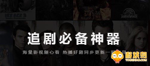 追剧达人app免费下载大全