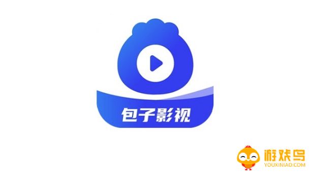 包子影视App下载合集