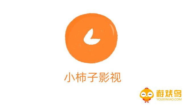 小柿子app下载合集