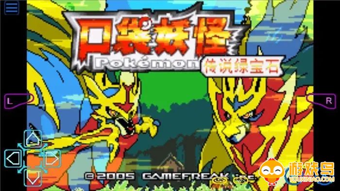 口袋妖怪传说绿宝石1.5.1版本合集