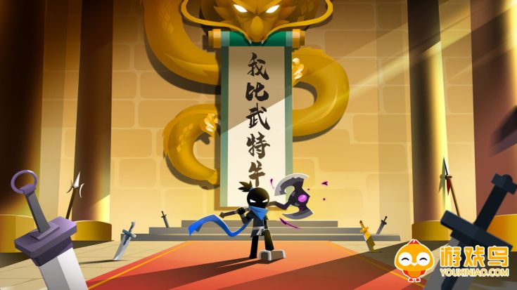 我比武特牛游戏合集