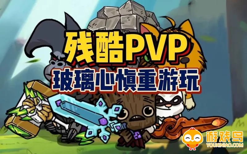 英勇之地游戏合集