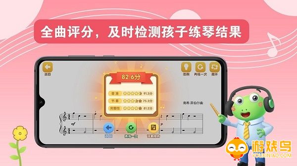 智能弹琴软件大全