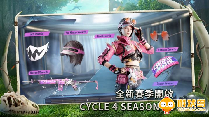 pubg绝地求生爆破模式合集