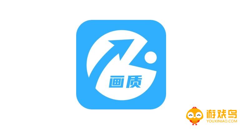 提升画质的软件大全