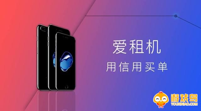 数码租赁平台大全