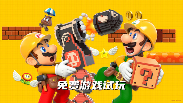 免费试玩的游戏合集