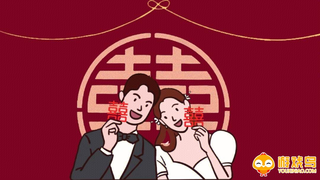 备婚app大全
