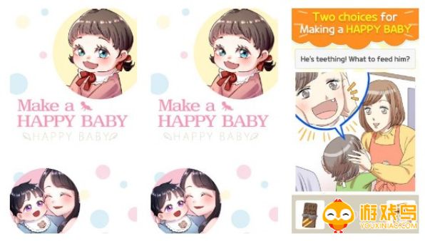 makeababyhappy游戏合集