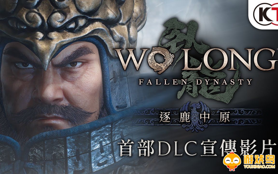 卧龙逐鹿中原合集