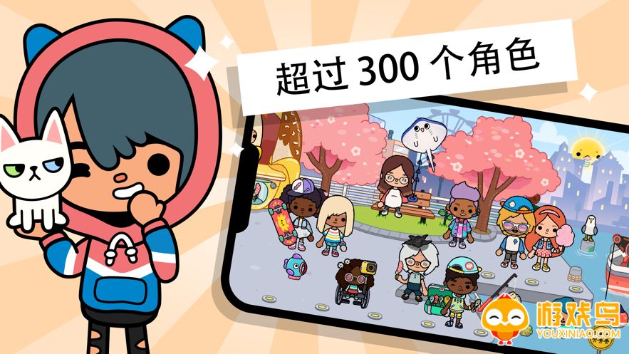 托卡世界1.68版本合集