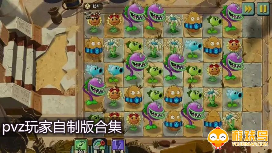 pvz玩家自制版合集