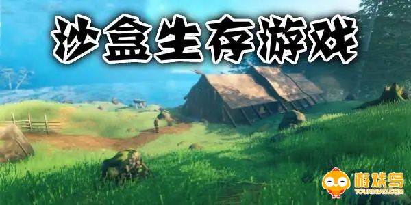 单机沙盒生存类游戏合集