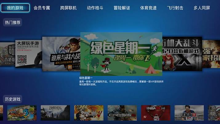 玩电脑游戏的云app合集