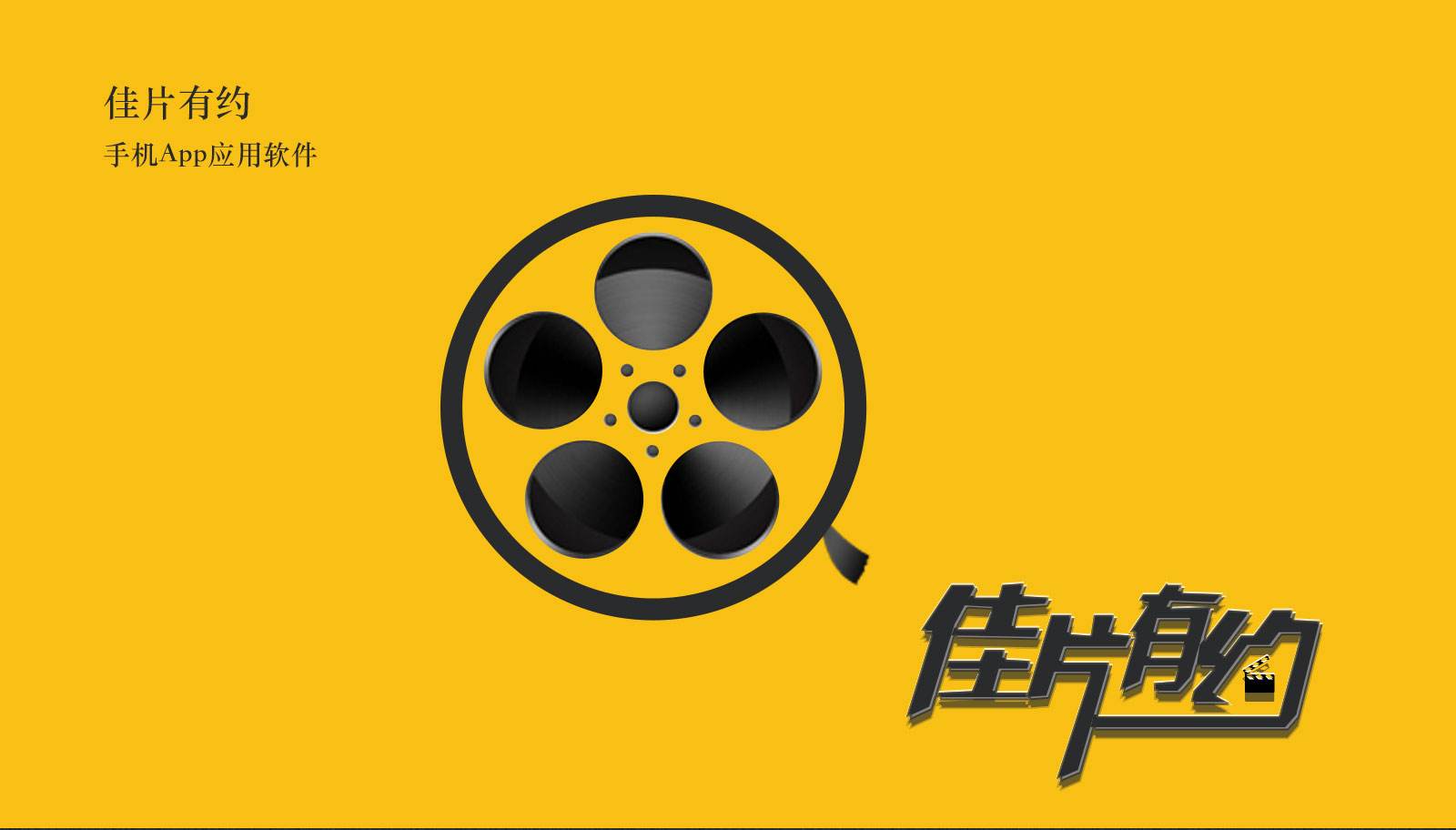 最全的免费观看vip电视剧app合集