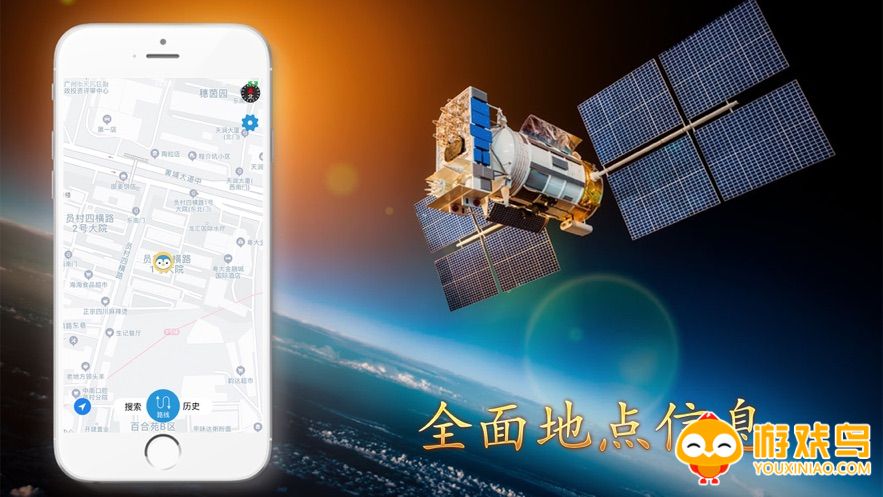 天眼卫星地图软件大全