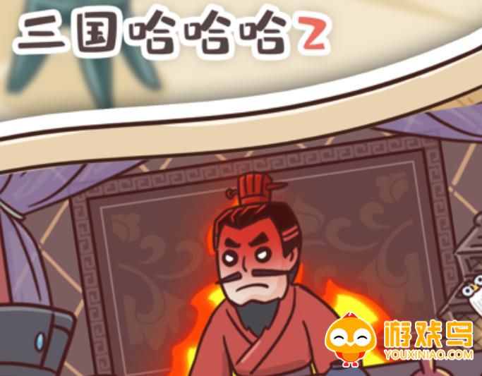 三国哈哈哈2游戏合集