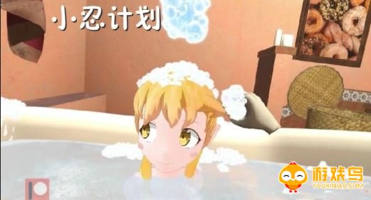 小忍计划温泉版合集