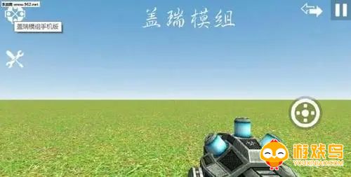 Steam盖瑞模组合集