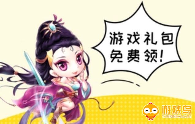领游戏皮肤的软件大全