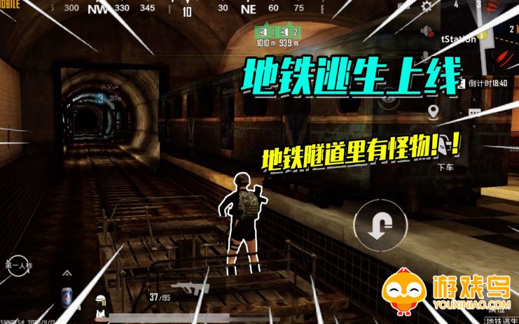pubg绝地求生地铁逃生2.6.1版本合集