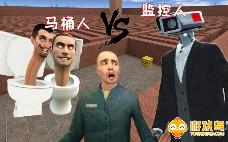 盖瑞模组马桶人版本合集