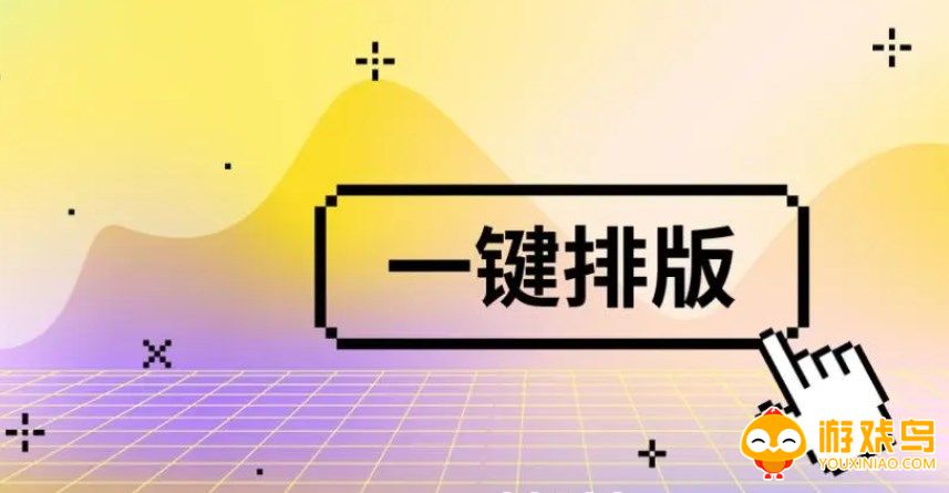 文本编辑软件大全