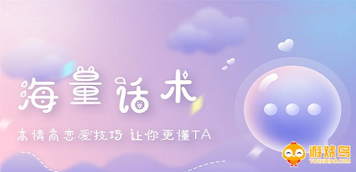 话术回复神器软件大全