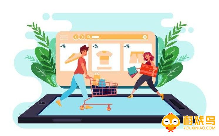 网店购物软件大全