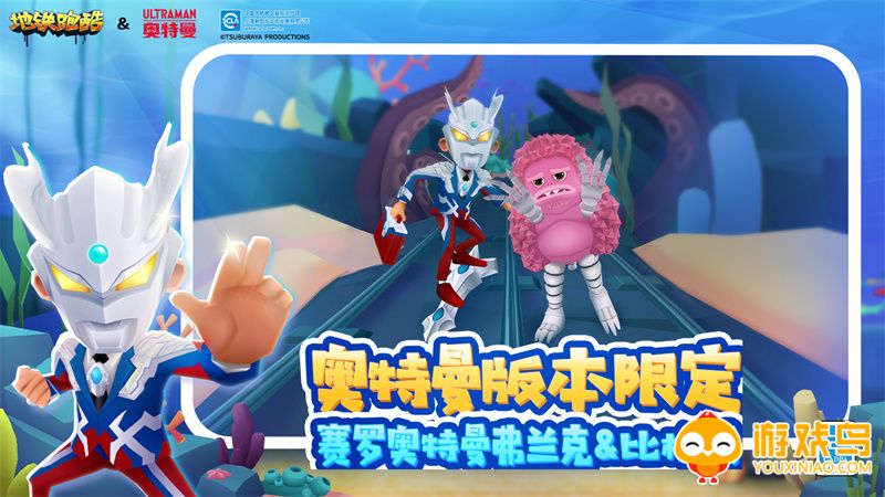 奥特曼联动的游戏合集