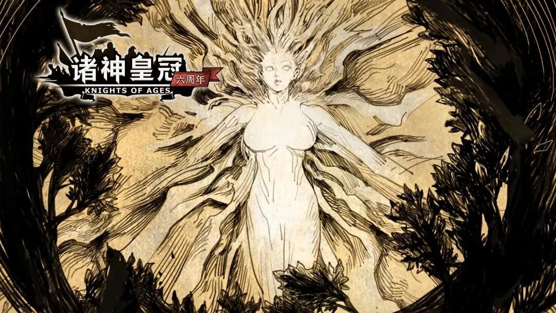 《诸神皇冠》「精灵神血」今日迎来更新！