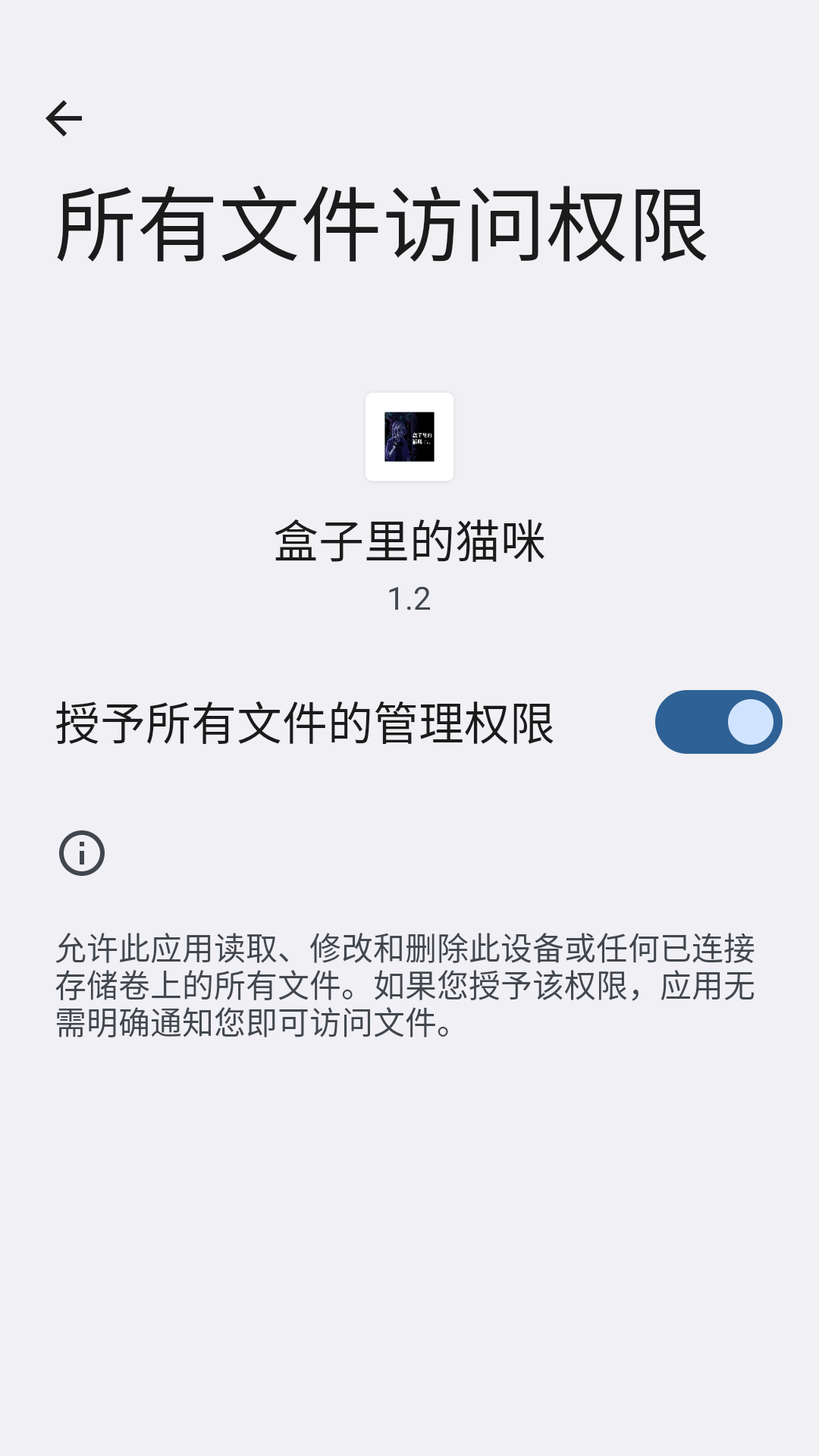 盒子里的猫咪