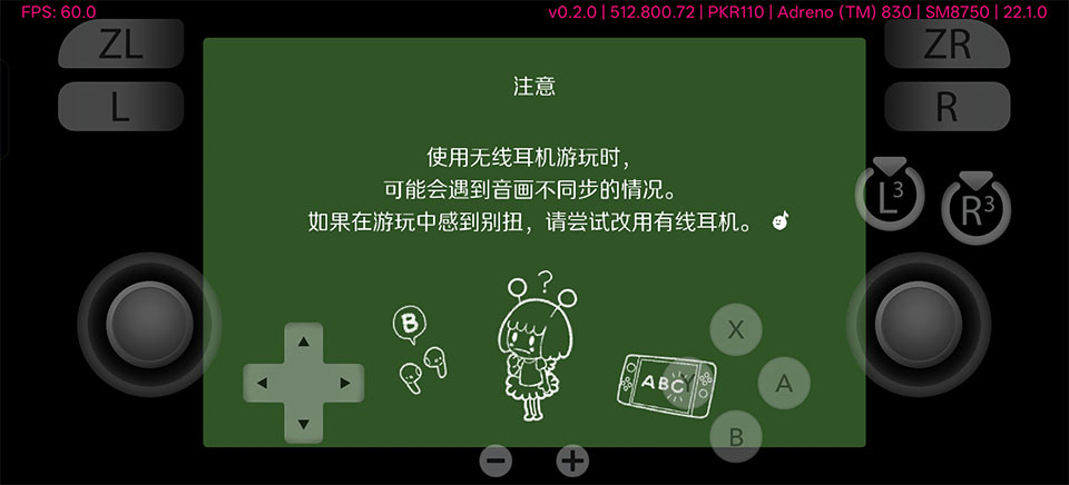 节奏天国奇迹之星
