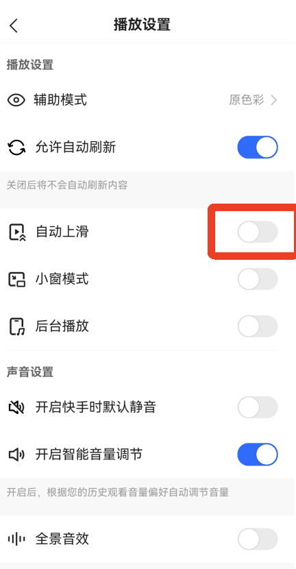快手