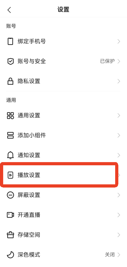 快手
