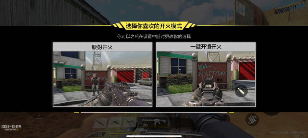 使命召唤8