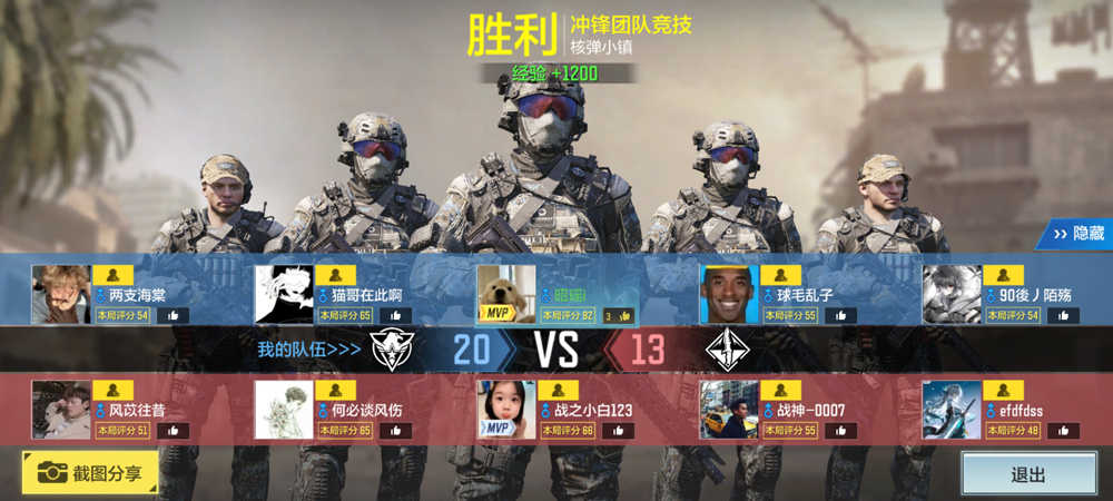 使命召唤8